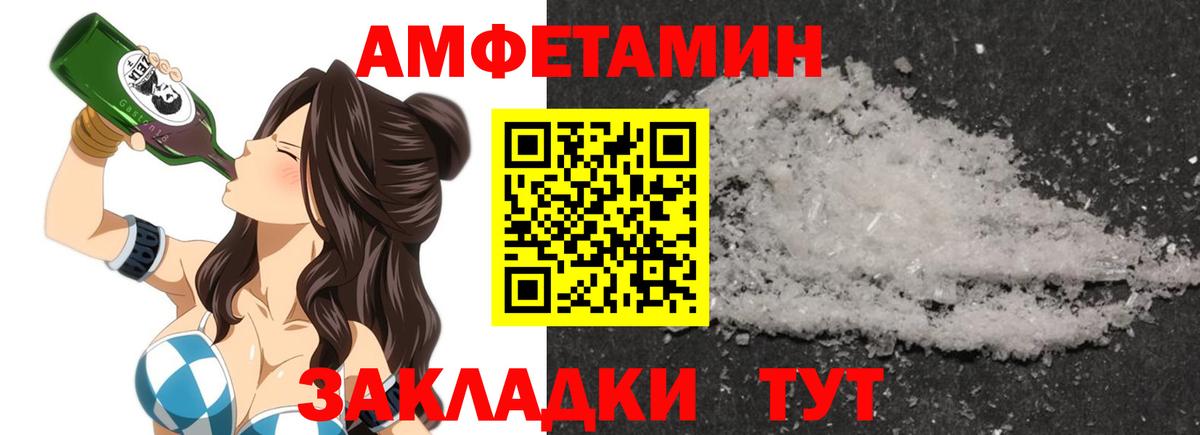 АМФ Premium Железногорск