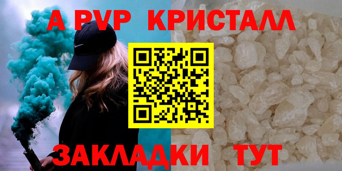 Альфа ПВП  Вход с VPN  Железногорск  Alfa_PVP мука 