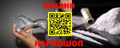 кокс Кулебаки