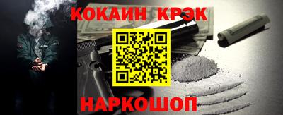 кокс Кулебаки