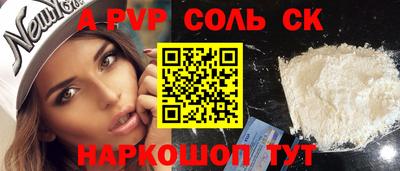 прущие грибы Кунгур