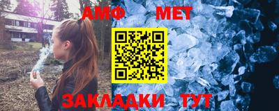 мет Кумертау