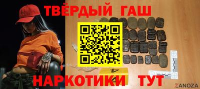 прущие грибы Кунгур