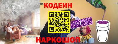 прущие грибы Кунгур