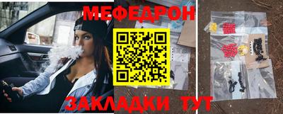 прущие грибы Кунгур