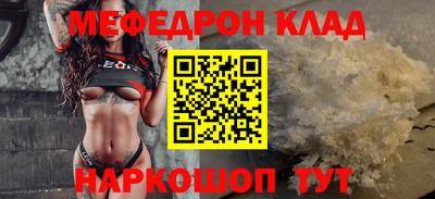 прущие грибы Кунгур