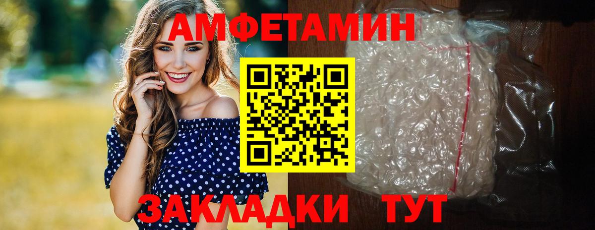 Первитин Декстрометамфетамин 99.9% Железногорск
