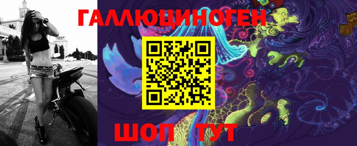 Железногорск  Псилоцибиновые грибы Magic Shrooms  где купить   Вход с VPN 